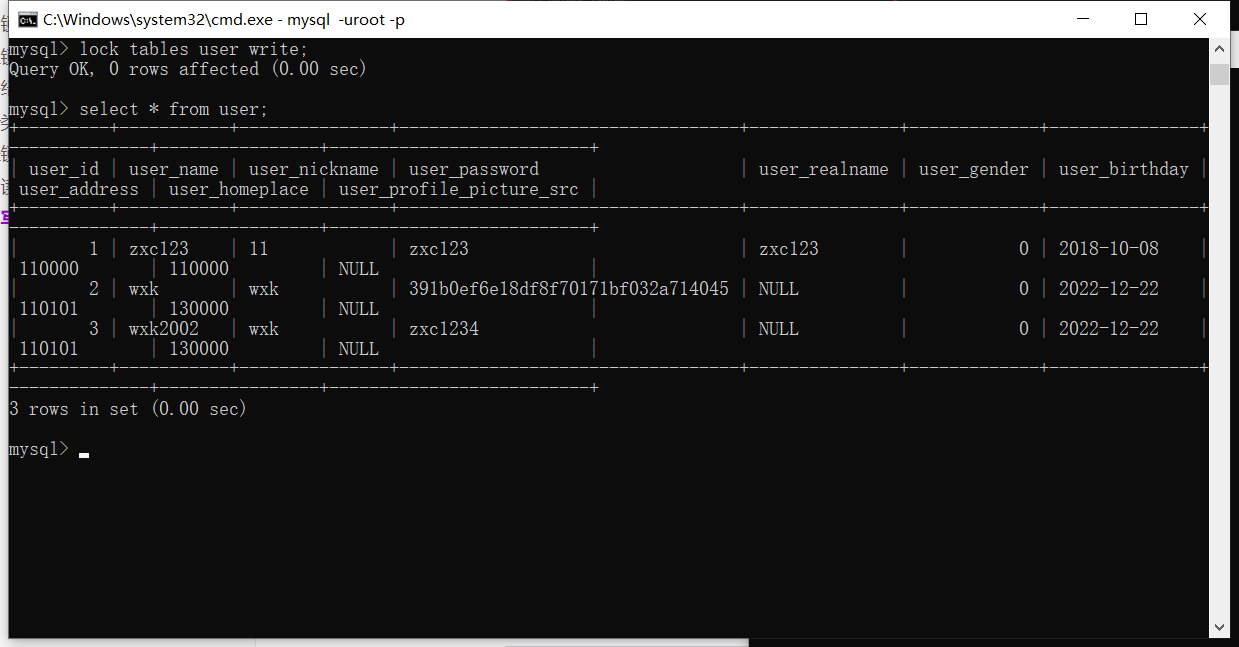 MySQL-锁